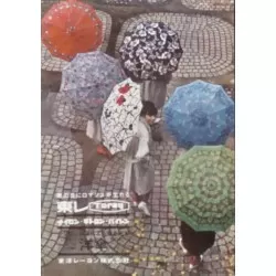 Les parapluies de Cherbourg (The Umbrellas Of Cherbourg) Japanese movie program - illustraction Gallery