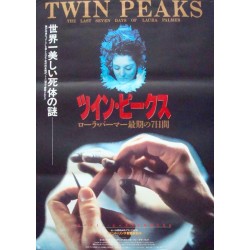 Twin Peaks: Fire Walk With Me (Japanese style A)