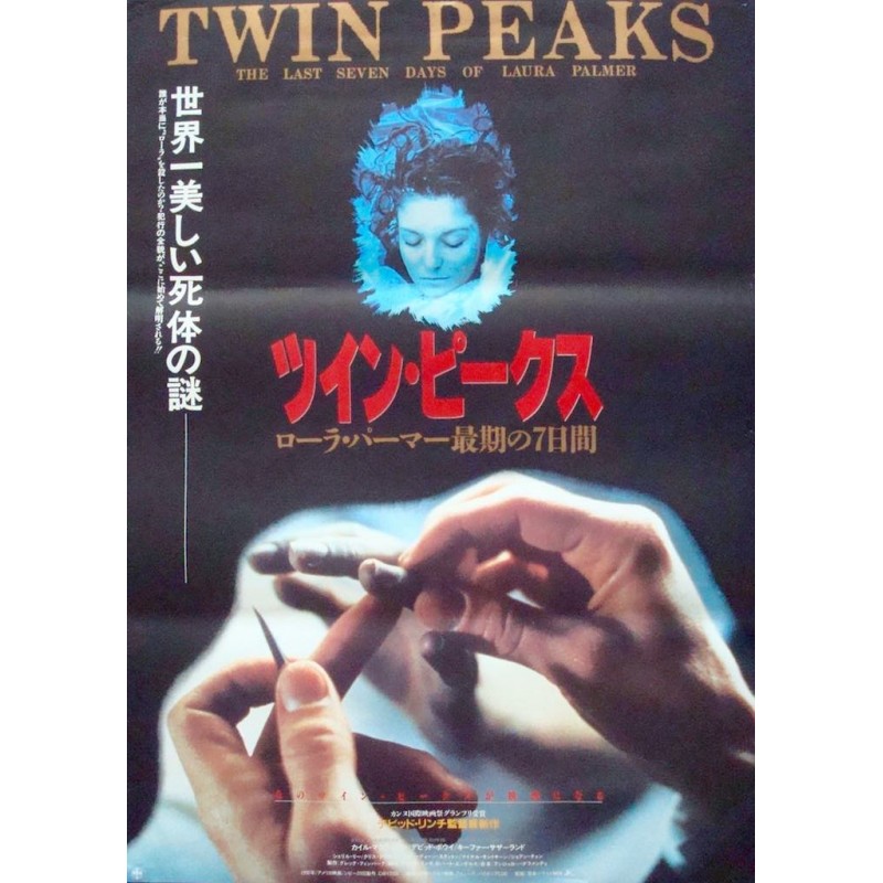 Twin Peaks: Fire Walk With Me (Japanese style A)