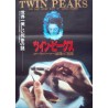 Twin Peaks: Fire Walk With Me (Japanese style A)