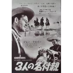 Touchez pas au grisbi / 3 Godfathers Japanese Ad movie poster - illustraction Gallery