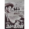 Touchez pas au grisbi / 3 Godfathers Japanese Ad movie poster - illustraction Gallery