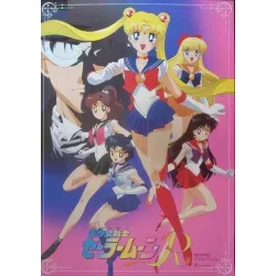 Sailor Moon R: The Promise Of the Rose (Japanese style A)