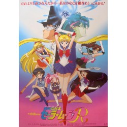 Sailor Moon R: The Promise Of the Rose (Japanese style B)