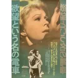 Streetcar Named Desire (Japanese R72)