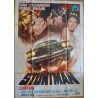 Stuntman (Italian 4F)
