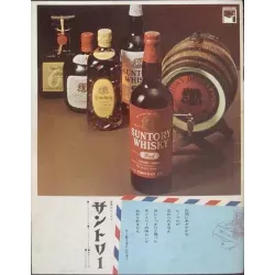 Tokyo Olympiad (Tokyo orinpiku) Japanese movie program - illustraction Gallery