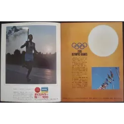 Tokyo Olympiad (Tokyo orinpiku) Japanese movie program - illustraction Gallery