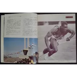 Tokyo Olympiad (Tokyo orinpiku) Japanese movie program - illustraction Gallery