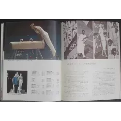 Tokyo Olympiad (Tokyo orinpiku) Japanese movie program - illustraction Gallery