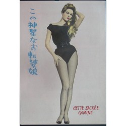 That Naughty Girl - Cette sacree gamine (Japanese Program)