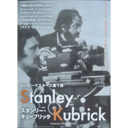 Stanley Kubrick Retrospective (Japanese)