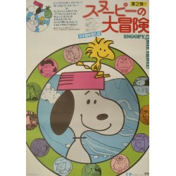 Snoopy Come Home (Japanese)
