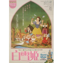 Snow White And The Seven Dwarfs (Japanese R80)