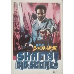 Shaft's Big Score (Japanese Program)