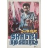 Shaft's Big Score (Japanese Program)