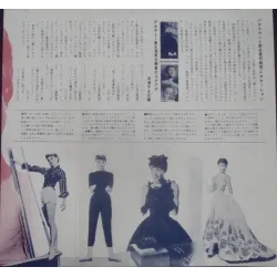 Sabrina Japanese Press movie poster - illustraction Gallery