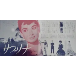 Sabrina Japanese Press movie poster - illustraction Gallery
