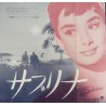 Sabrina (Japanese Press)