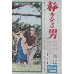 Quiet Man / Commando (Japanese Ad)