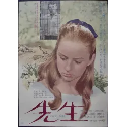 Risques du metier (Japanese)