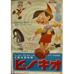 Pinocchio (Japanese R70)