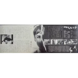 Persona Japanese movie poster - illustraction Gallery