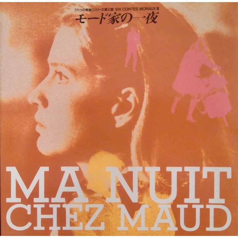 Ma nuit chez Maud (Japanese Program)