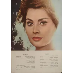 Madame sans-gene Japanese movie poster - illustraction Gallery