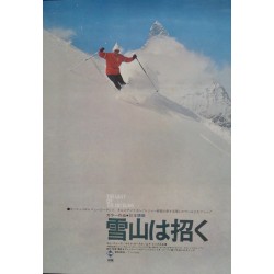 Last Of The Ski Bums (Japanese)