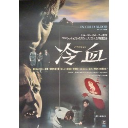 In Cold Blood (Japanese)