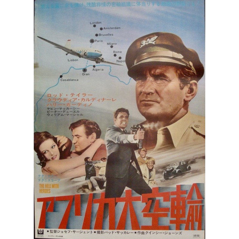 Hell With Heroes (Japanese)