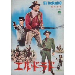 El Dorado (Japanese Program)