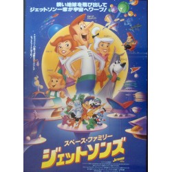 Jetsons The Movie (Japanese)