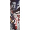 Hoodlum At The Risk Of His Life (Japanese STB)