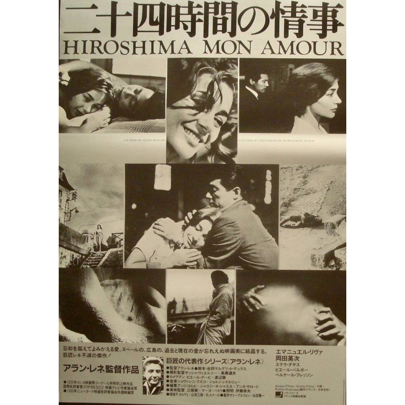 Hiroshima mon amour (Japanese R78)