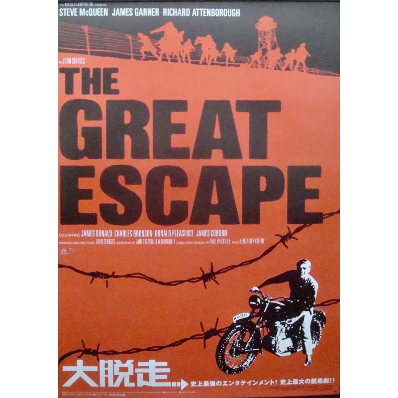 Great Escape (Japanese B1 R2004)