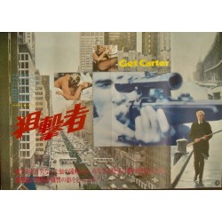 Get Carter (Japanese B3)