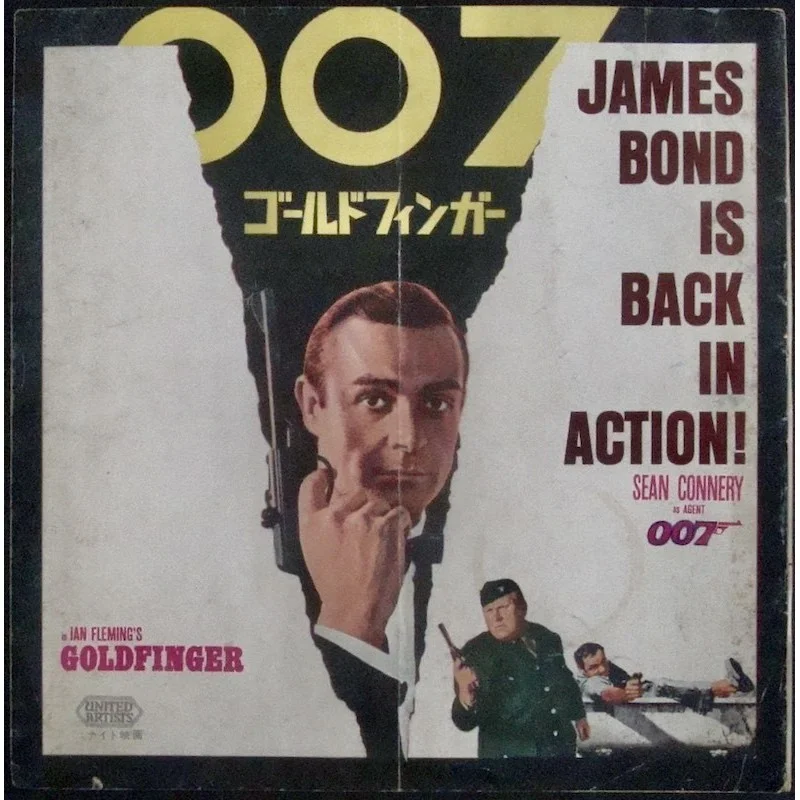 Goldfinger (Japanese Press)