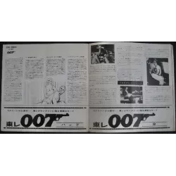 James Bond Goldfinger Japanese Press movie poster - illustraction Gallery