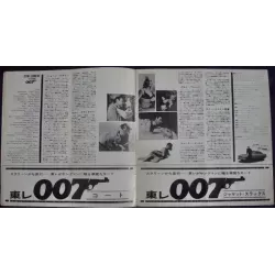 James Bond Goldfinger Japanese Press movie poster - illustraction Gallery