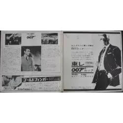 James Bond Goldfinger Japanese Press movie poster - illustraction Gallery