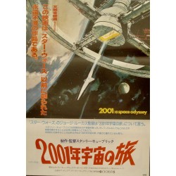 2001 A Space Odyssey (Japanese R78)