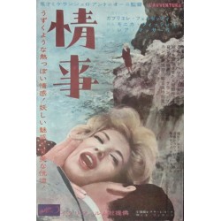 Avventura (Japanese Ad)