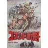 Devil's Brigade (Japanese)