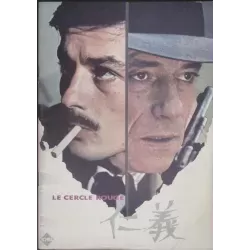 Cercle rouge (Japanese Program)