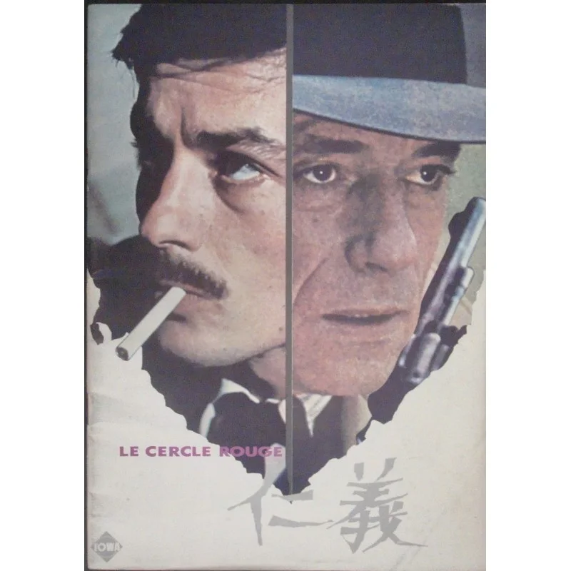 Cercle rouge (Japanese Program)