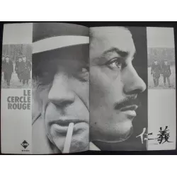 Le cercle rouge Japanese movie program - illustraction Gallery