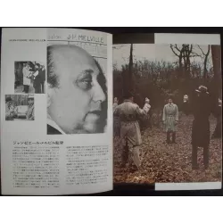 Le cercle rouge Japanese movie program - illustraction Gallery