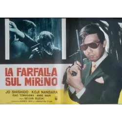 Branded To Kill Italian fotobusta movie poster set - illustraction Gallery